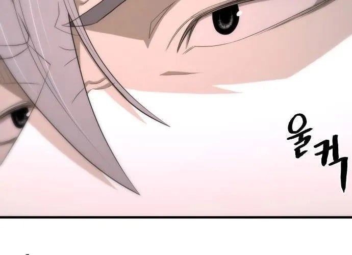 Nhất Hốt Đao Chapter 55 - Trang 2