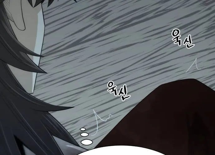 Nhất Hốt Đao Chapter 55 - Trang 2