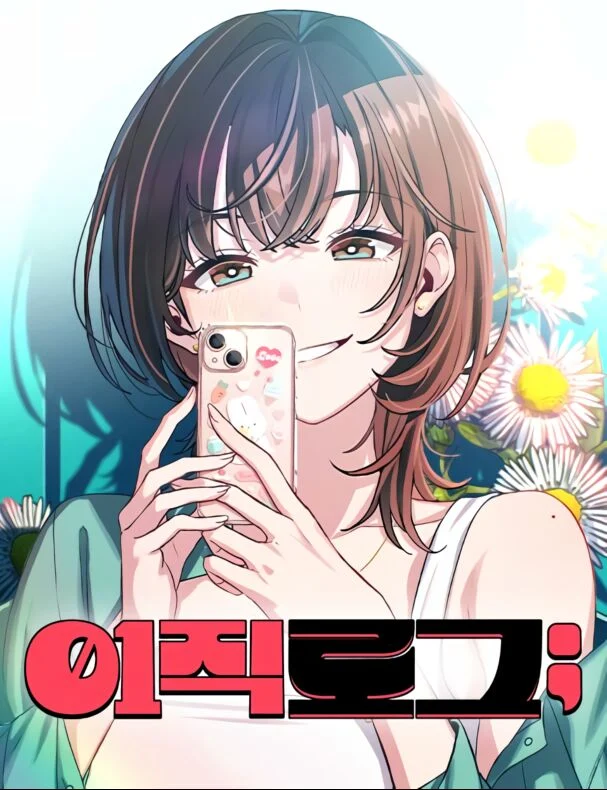 Nhật Kí Đổi Nghề Chapter 1 2