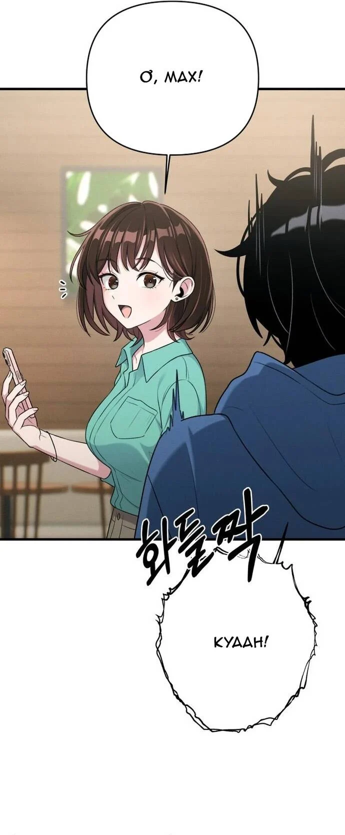 Nhật Kí Đổi Nghề Chapter 11 42