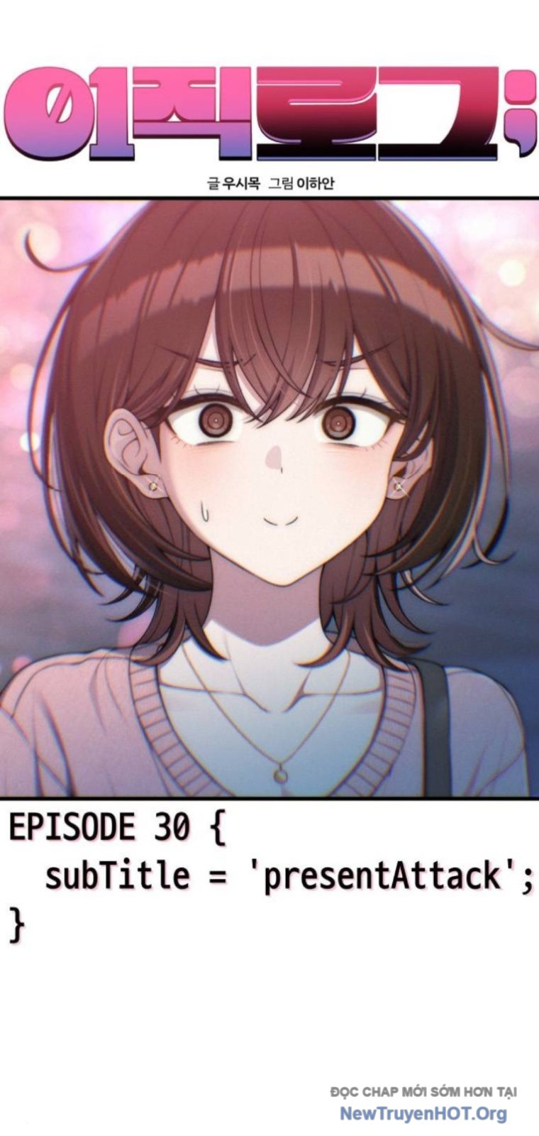 Nhật Kí Đổi Nghề Chapter 30 - Trang 2
