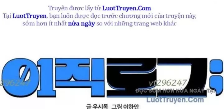 Nhật Kí Đổi Nghề Chapter 34 - Trang 2