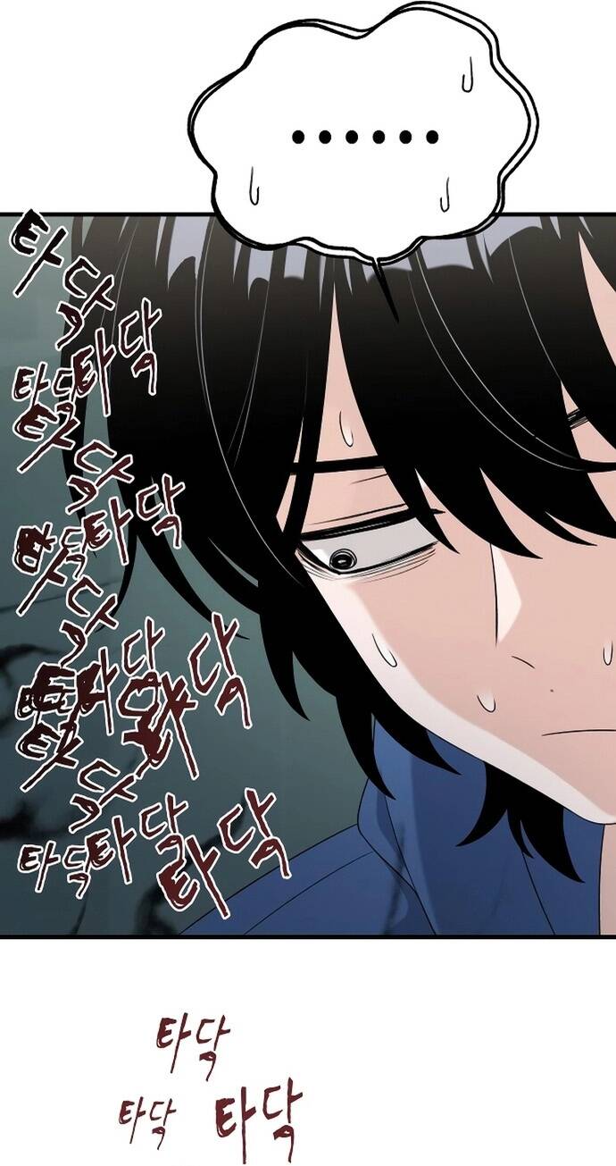 Nhật Kí Đổi Nghề Chapter 9 61