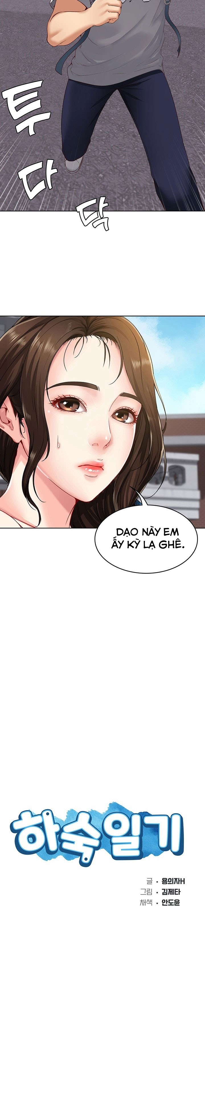 Nhật Ký Nội Trú Chapter 1.1 - Trang 2