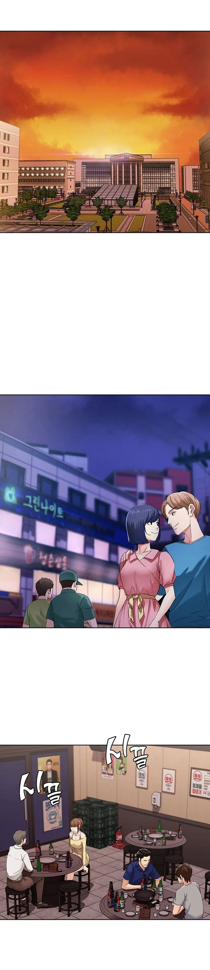 Nhật Ký Nội Trú Chapter 1.1 - Trang 2
