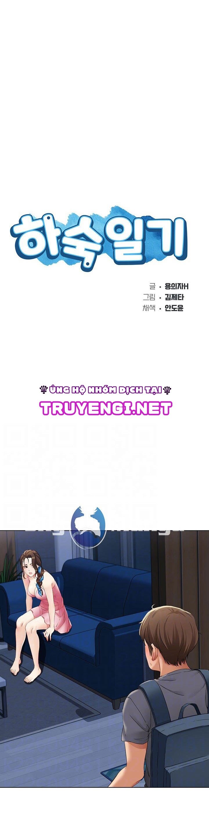 Nhật Ký Nội Trú Chapter 3.1 - Trang 2
