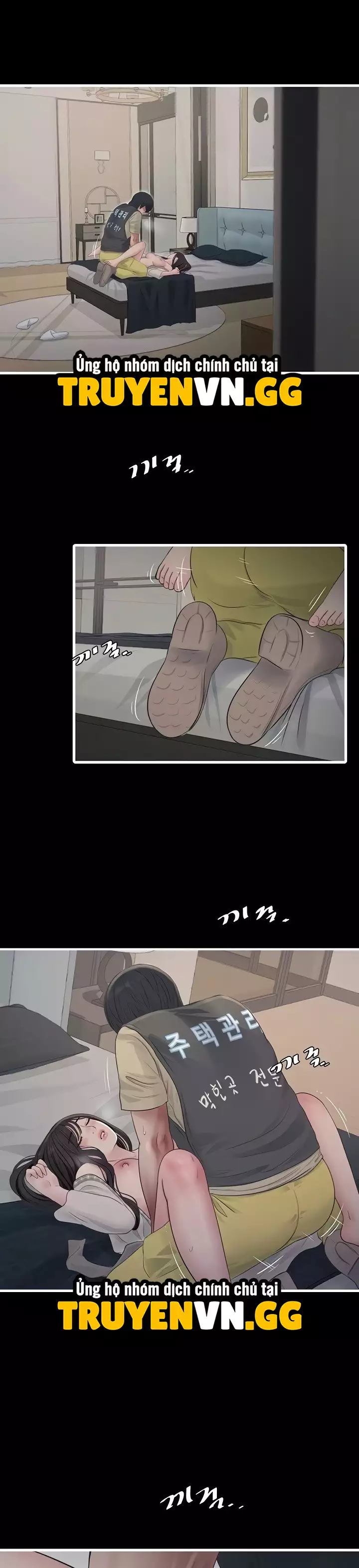 Nhật Ký Thông Lỗ Chapter 102 - Trang 2