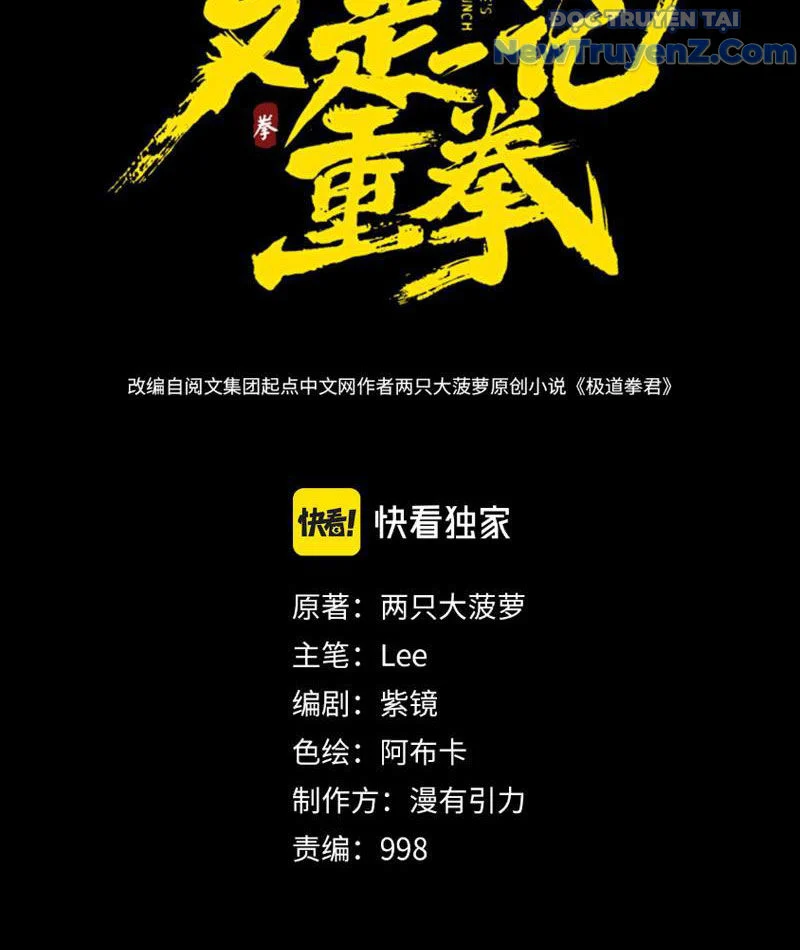 Nhất Ký Trọng Quyền Chapter 13 - Trang 2