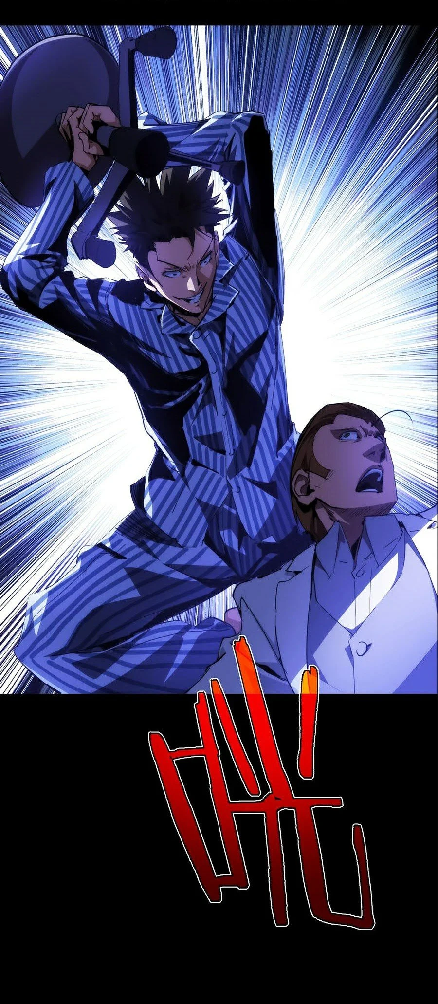 Nhất Ký Trọng Quyền Chapter 3 - Trang 2