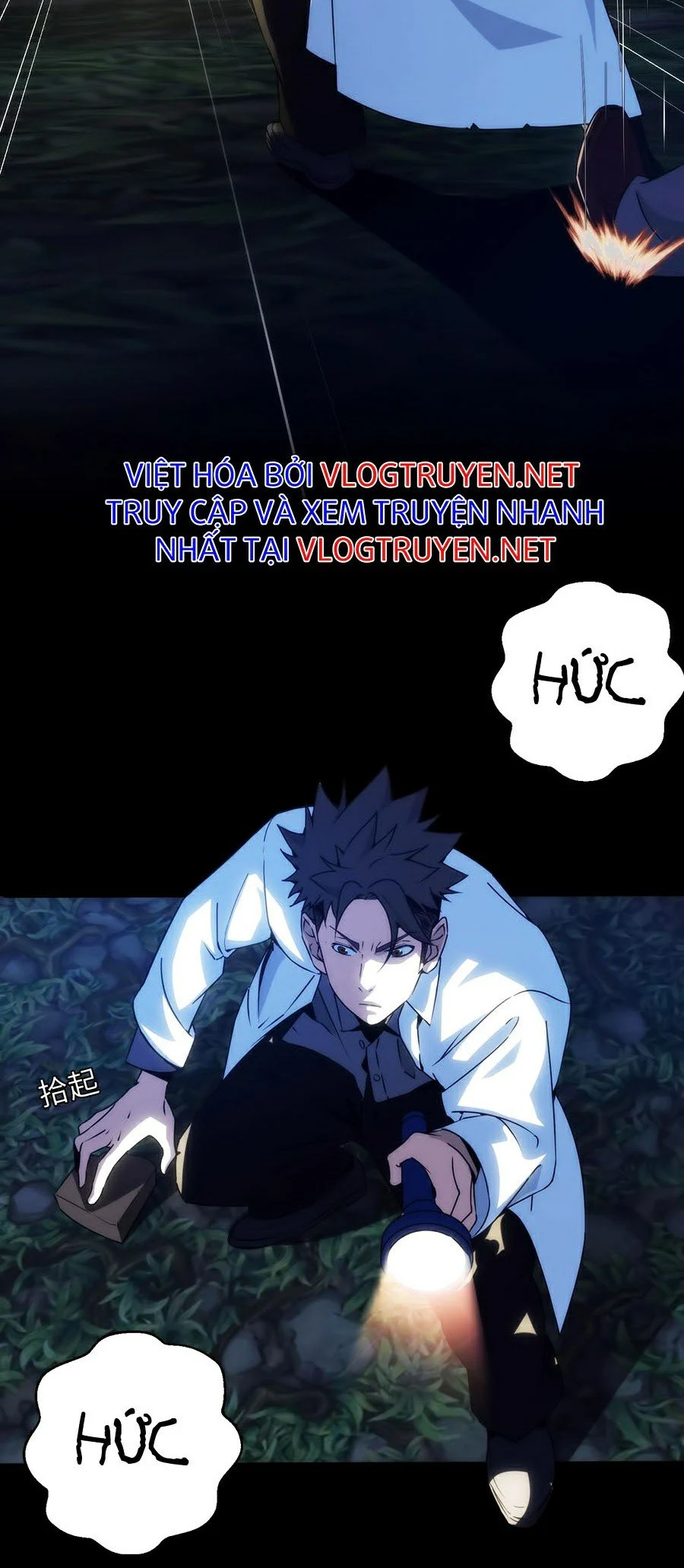 Nhất Ký Trọng Quyền Chapter 6 - Trang 2