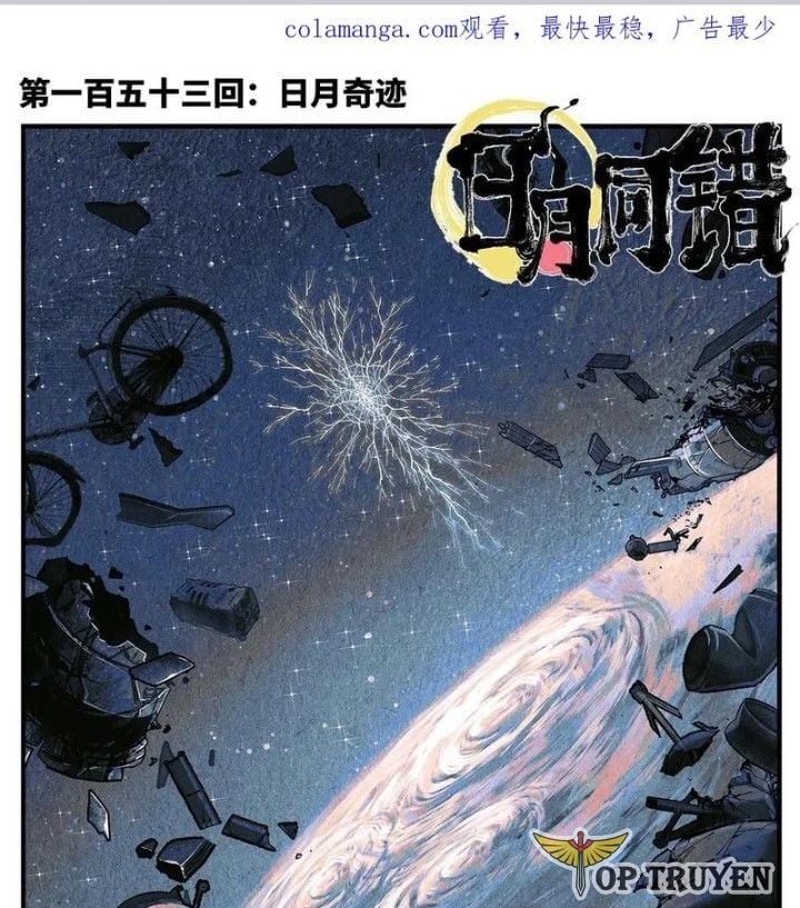 Nhật Nguyệt Đồng Thác Chapter 279 - Trang 2