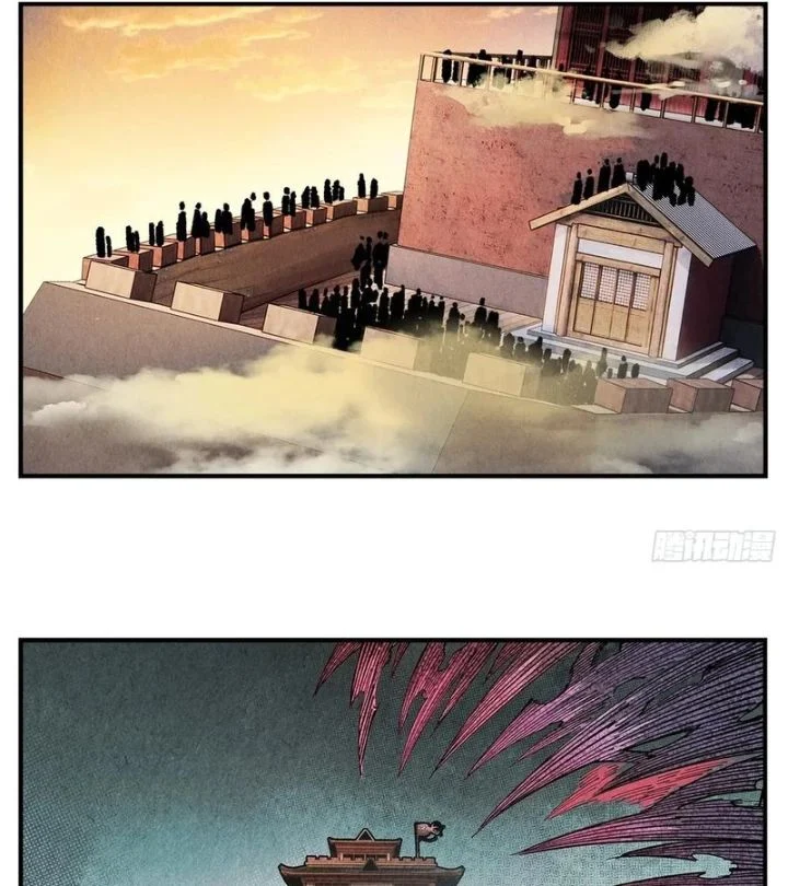 Nhật Nguyệt Đồng Thác Chapter 279 - Trang 2