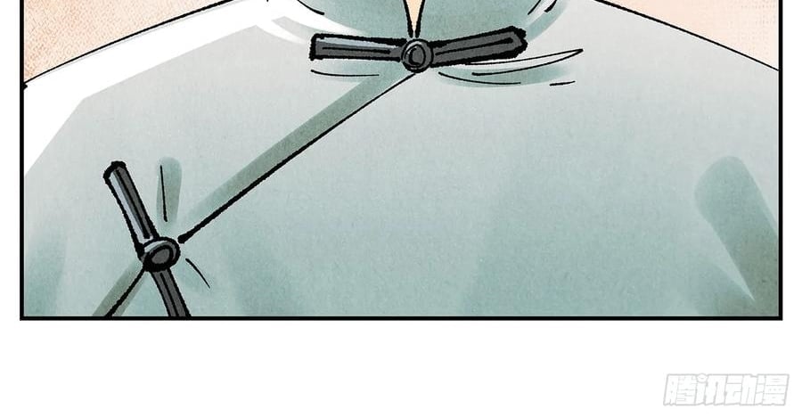 Nhật Nguyệt Đồng Thác Chapter 284 - Next Chapter 285