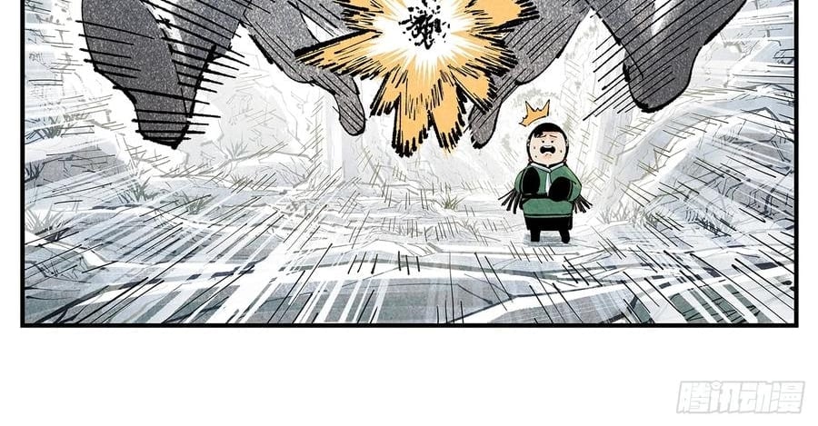 Nhật Nguyệt Đồng Thác Chapter 284 - Next Chapter 285