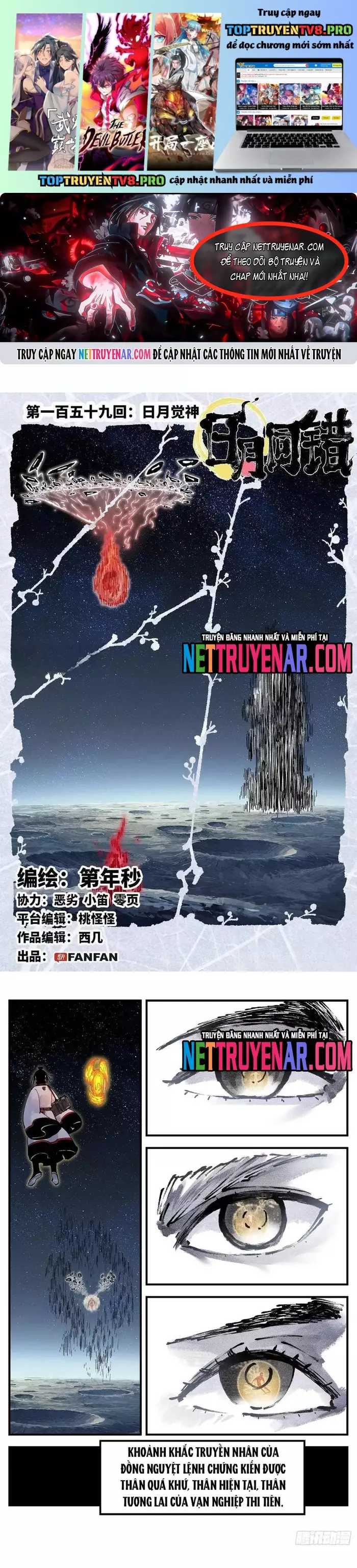 Nhật Nguyệt Đồng Thác Chapter 285 - Next 