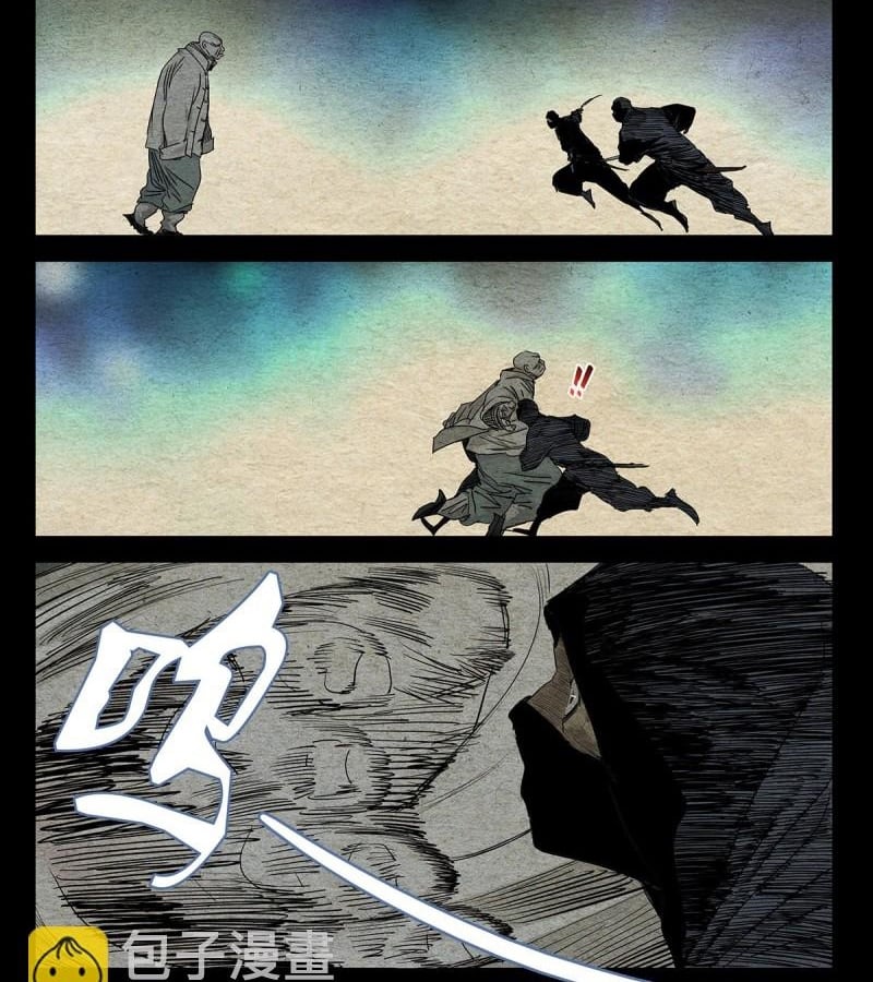 Nhất Nhân Chi Hạ Chapter 489 - Trang 2