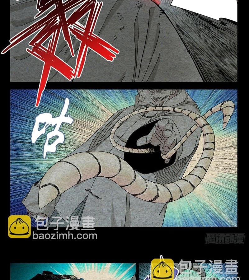 Nhất Nhân Chi Hạ Chapter 489 - Trang 2