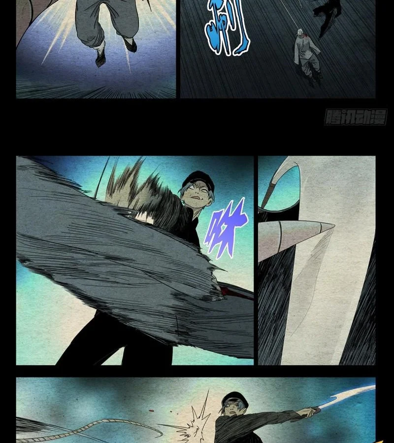 Nhất Nhân Chi Hạ Chapter 489 - Trang 2