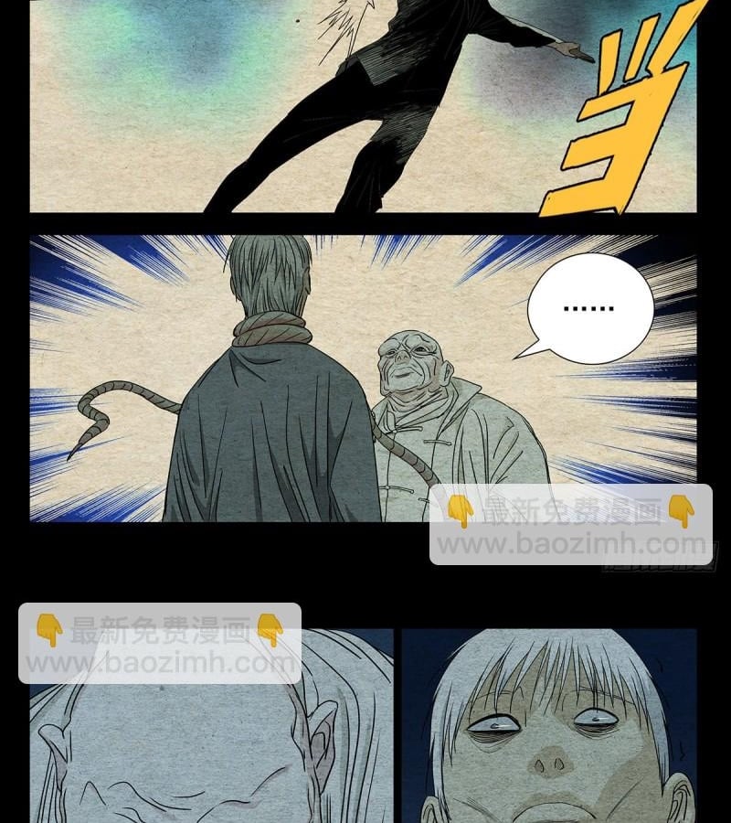 Nhất Nhân Chi Hạ Chapter 489 - Trang 2