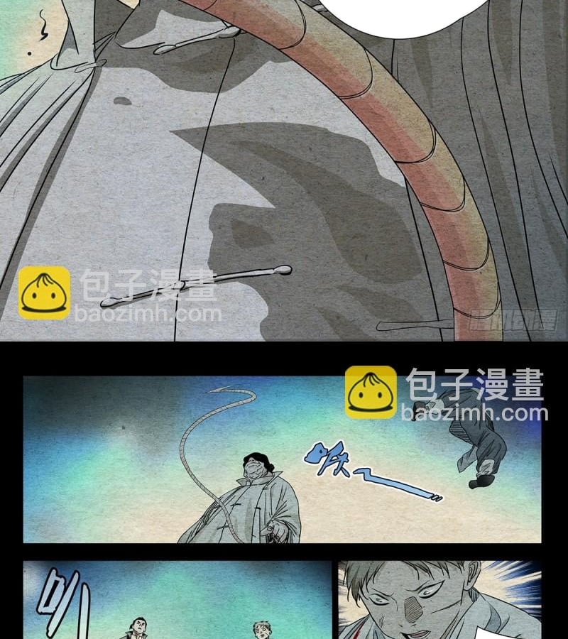 Nhất Nhân Chi Hạ Chapter 489 - Trang 2