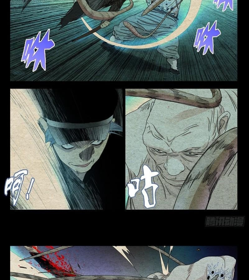 Nhất Nhân Chi Hạ Chapter 490 - Trang 2