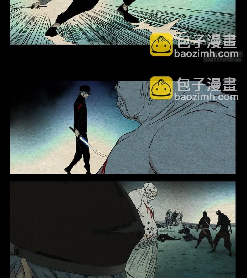 Nhất Nhân Chi Hạ Chapter 490 - Trang 2
