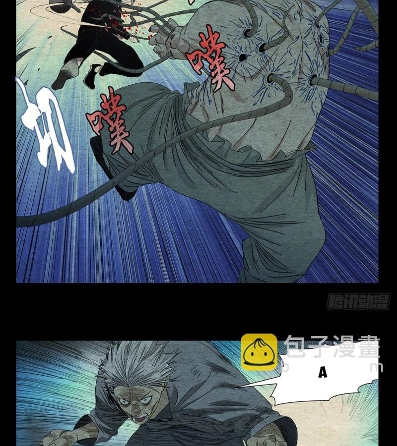 Nhất Nhân Chi Hạ Chapter 490 - Trang 2