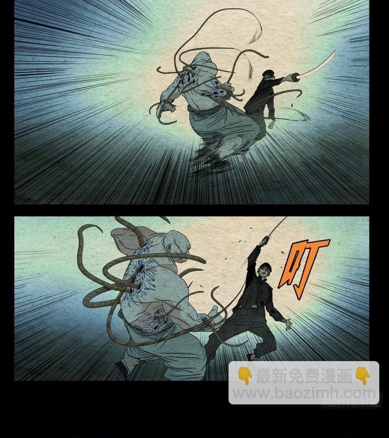 Nhất Nhân Chi Hạ Chapter 490 - Trang 2