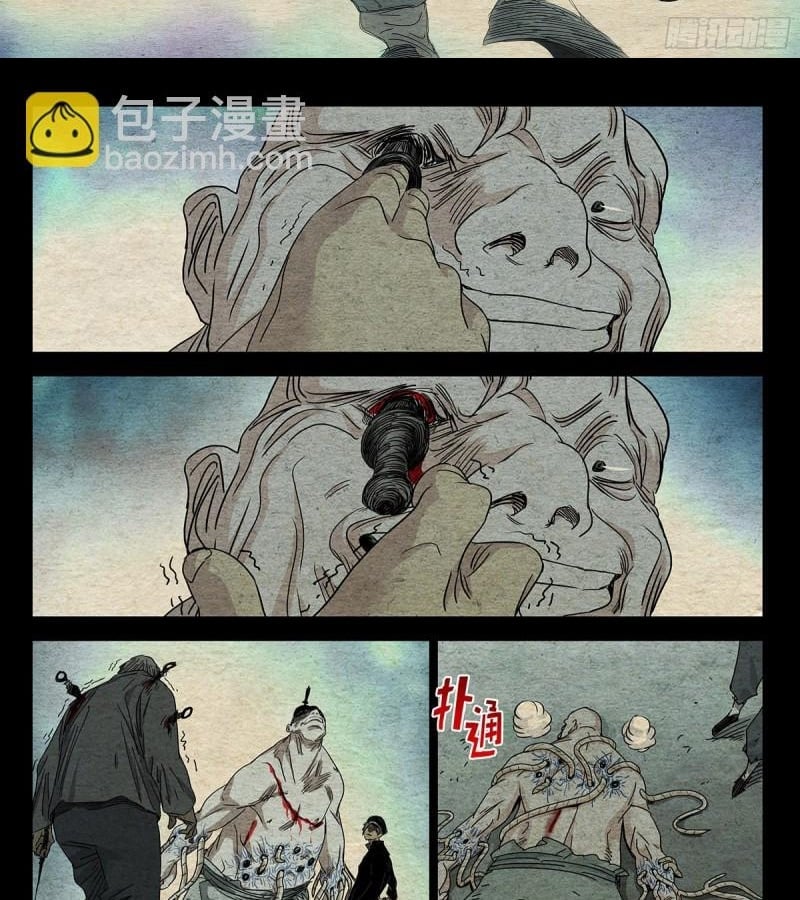 Nhất Nhân Chi Hạ Chapter 490 - Trang 2