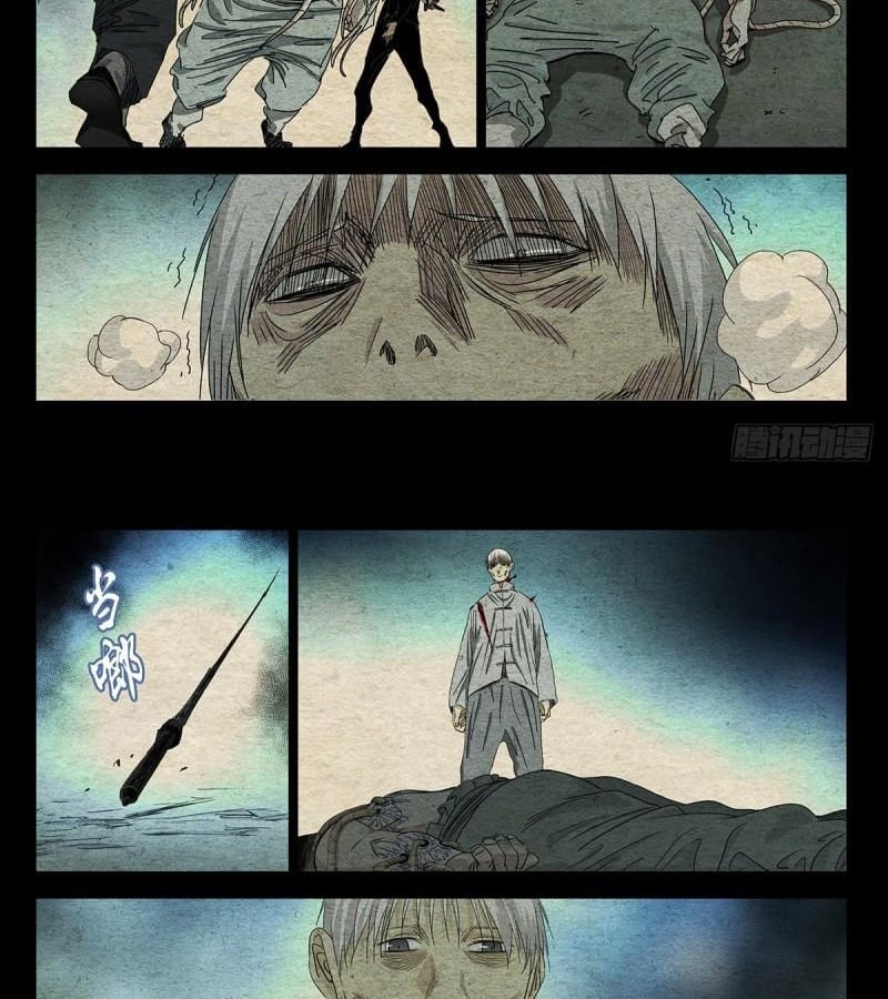 Nhất Nhân Chi Hạ Chapter 490 - Trang 2