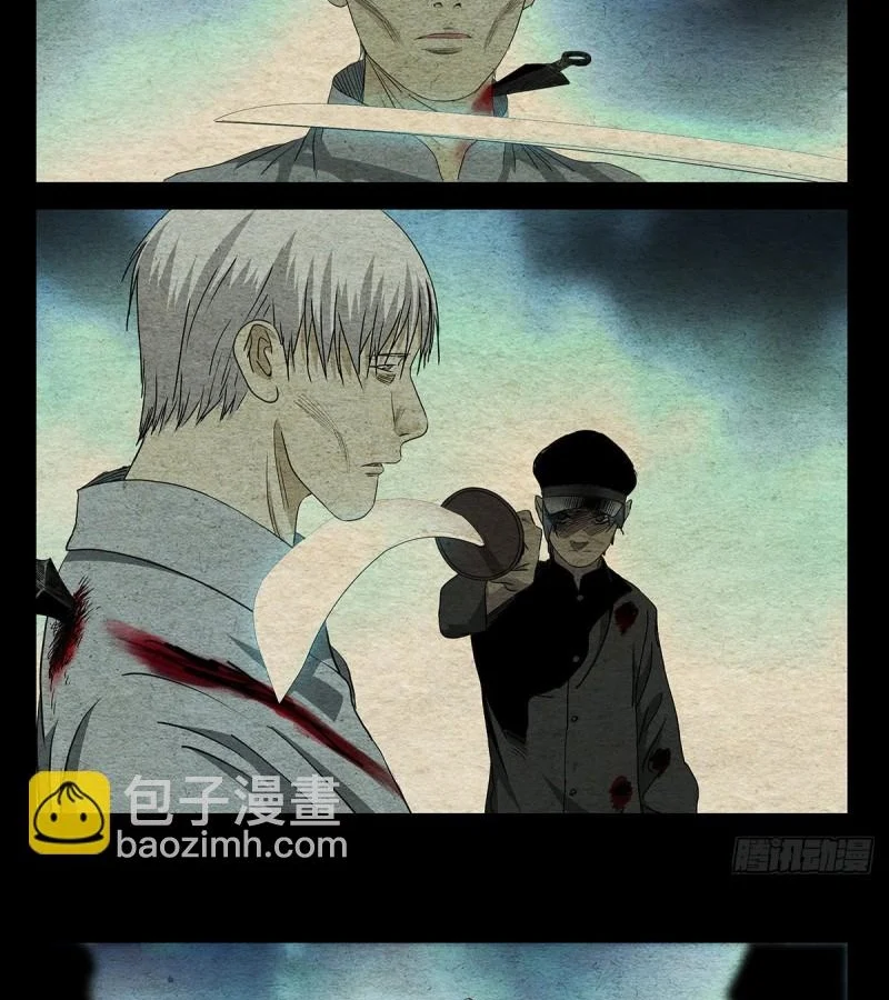 Nhất Nhân Chi Hạ Chapter 490 - Trang 2