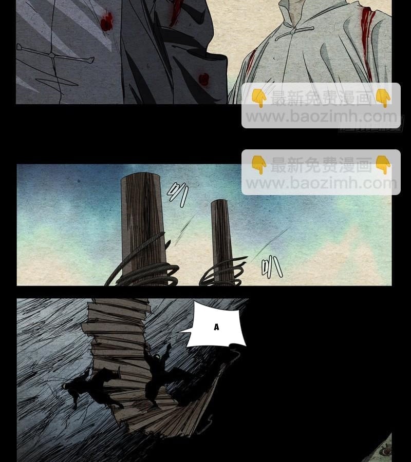 Nhất Nhân Chi Hạ Chapter 490 - Trang 2