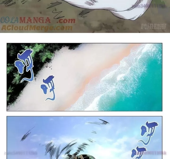 Nhất Nhân Chi Hạ Chapter 551 - Trang 2