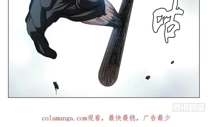 Nhất Nhân Chi Hạ Chapter 568 - Trang 2