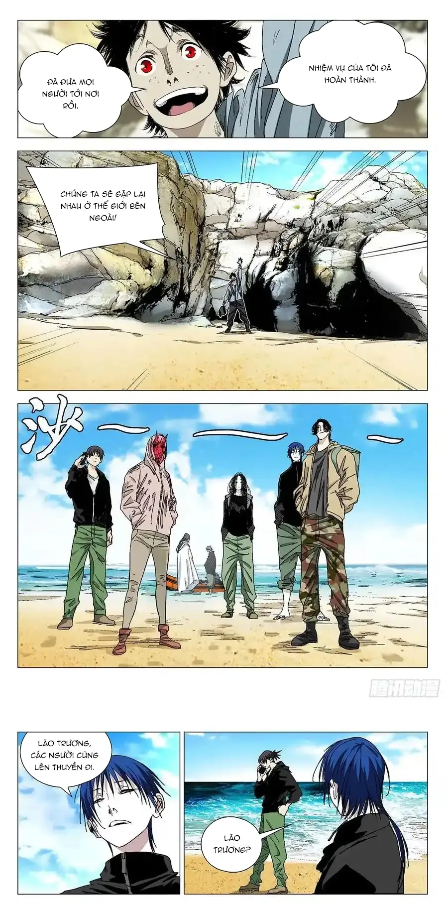 Nhất Nhân Chi Hạ Chapter 572 - Trang 2