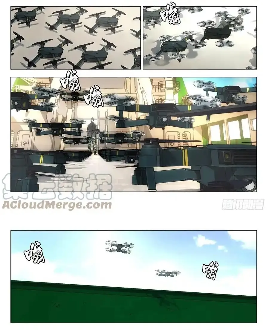 Nhất Nhân Chi Hạ Chapter 572 - Trang 2