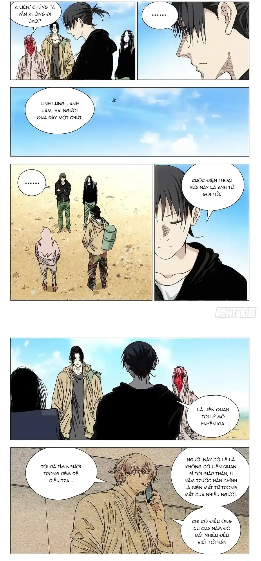 Nhất Nhân Chi Hạ Chapter 572 - Trang 2