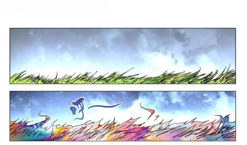 Nhất Nhân Chi Hạ Chapter 577 - Trang 2