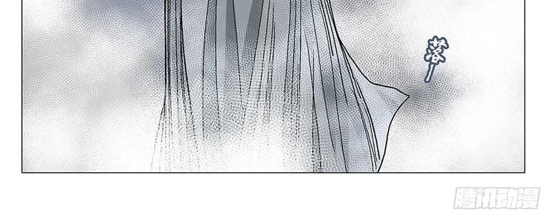 Nhất Nhân Chi Hạ Chapter 579 - Trang 2