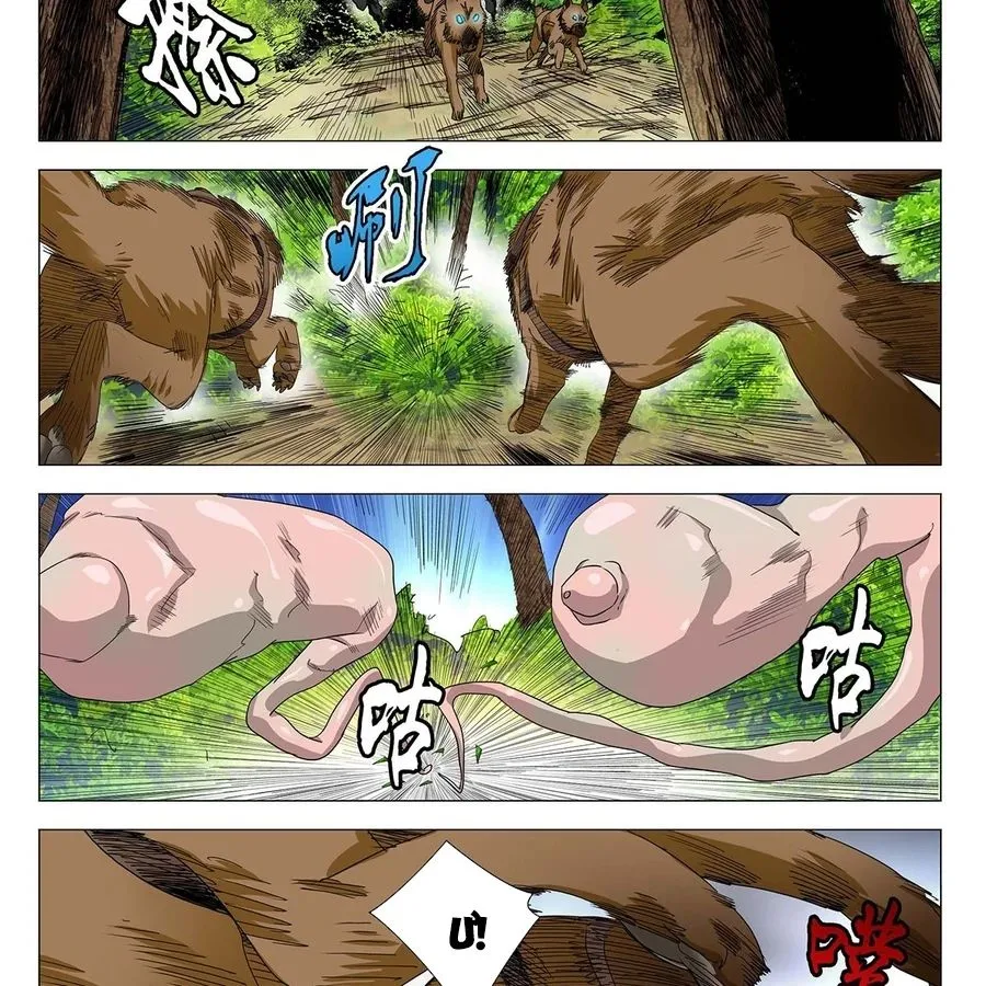 nhất nhân chi hạ Chap 593 7