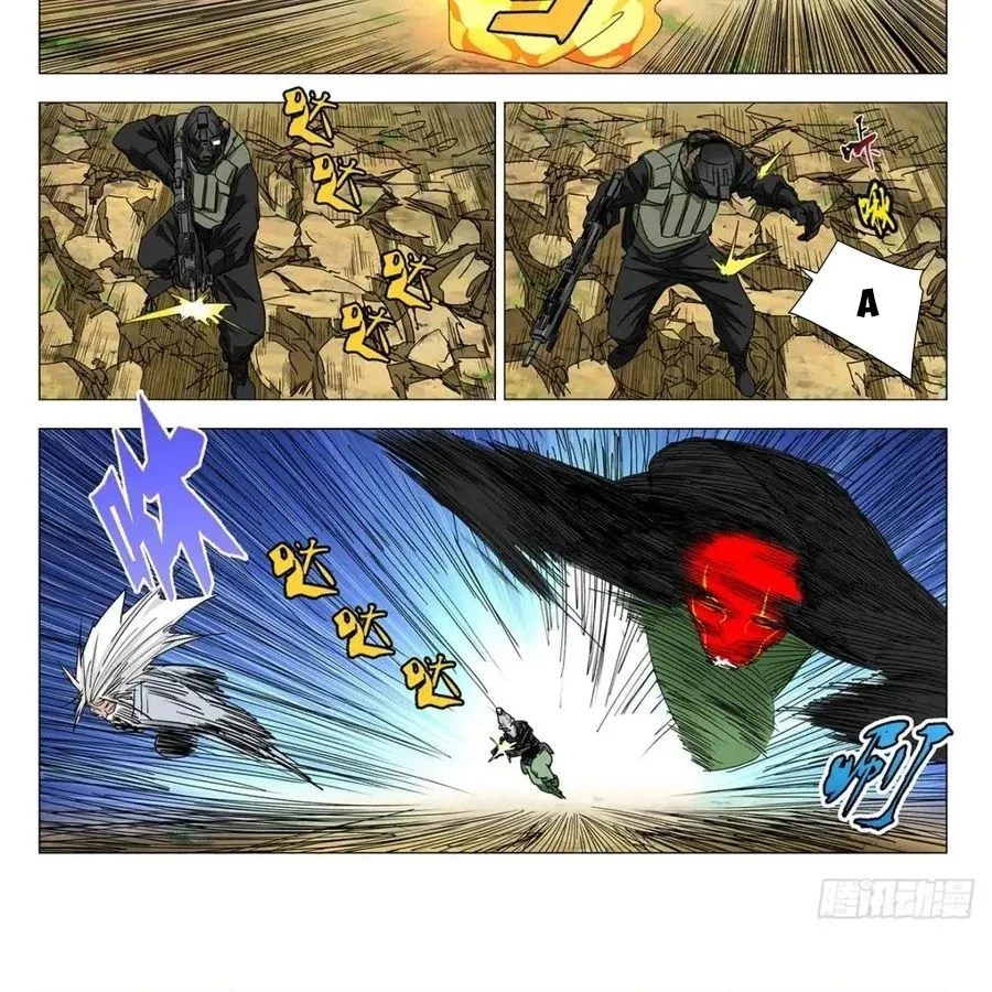 nhất nhân chi hạ Chap 598 9