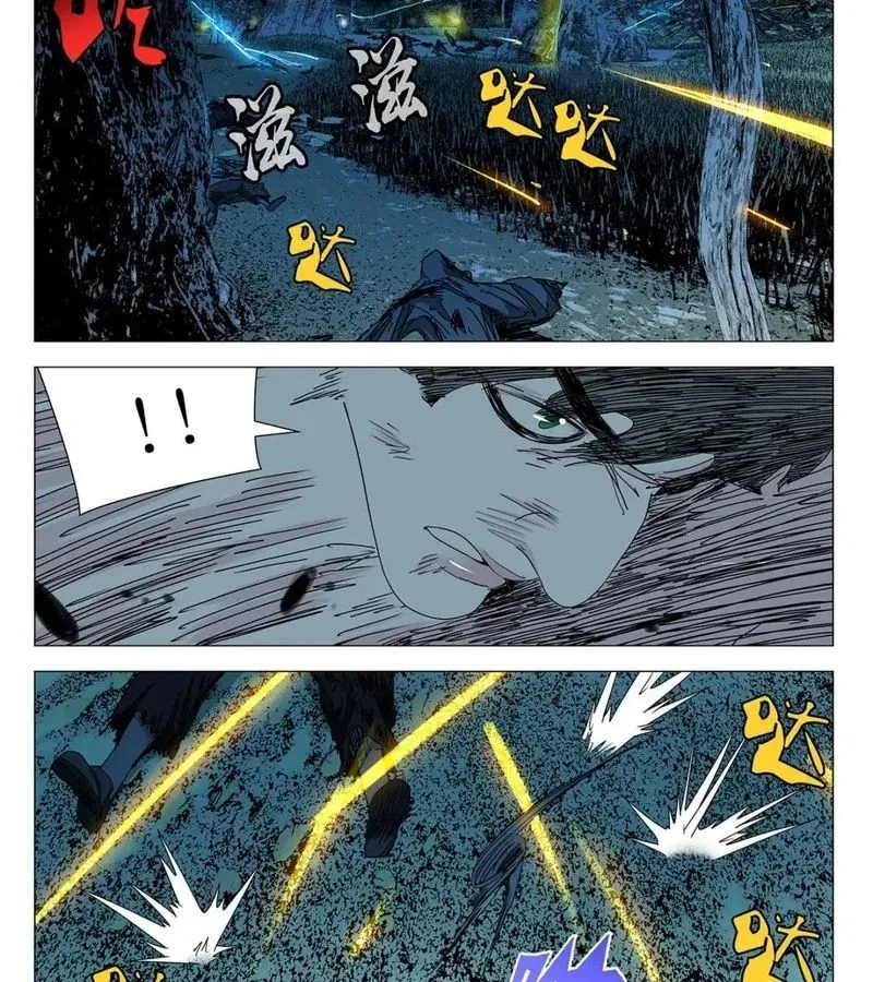 nhất nhân chi hạ Chap 603 22