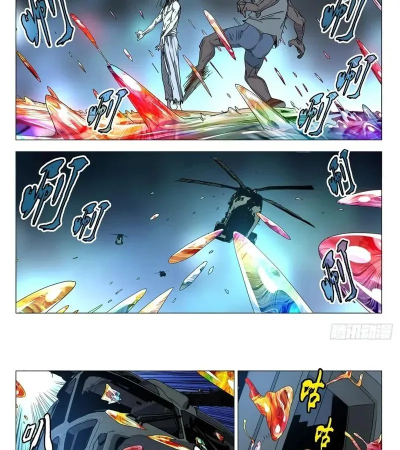 nhất nhân chi hạ Chap 604 21