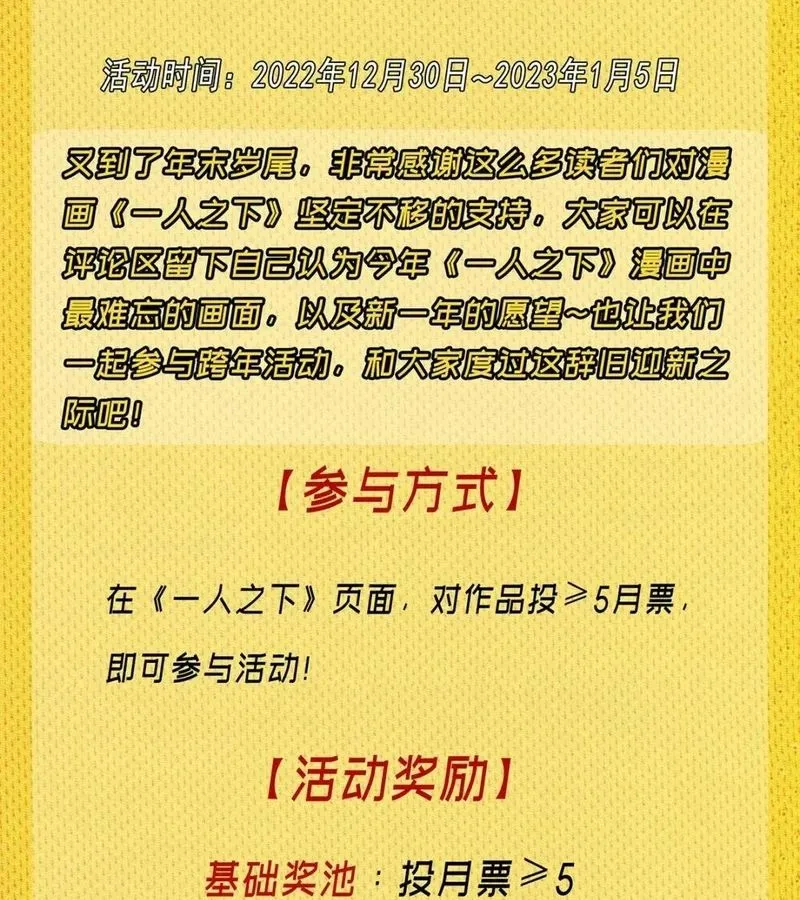 nhất nhân chi hạ Chap 604 29