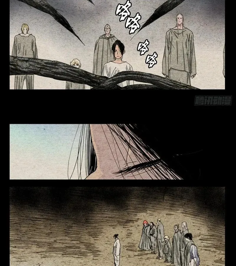 nhất nhân chi hạ chapter 606 2