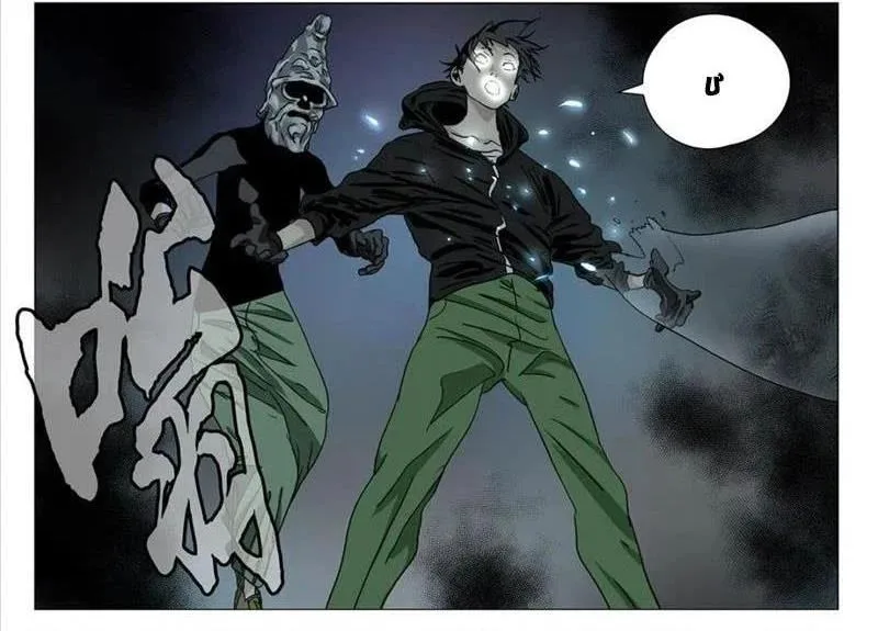 nhất nhân chi hạ chapter 609 18