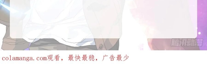 Nhất Nhân Chi Hạ Chapter 633 - Trang 2