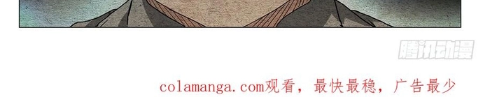 Nhất Nhân Chi Hạ Chapter 634 - Trang 2