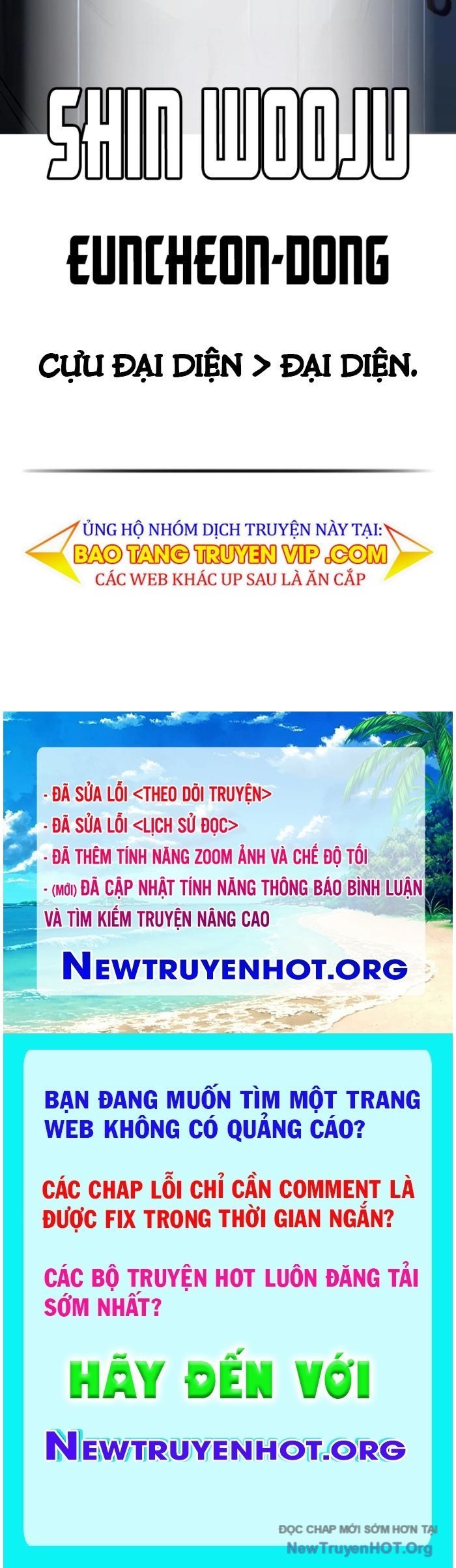 Nhiệm Vụ Đời Thật Chapter 167 - Trang 2