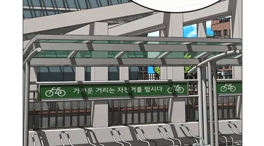 Nhiệm Vụ Đời Thật Chapter 176 - Trang 2